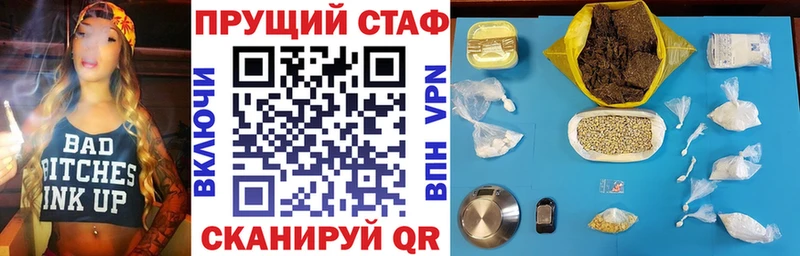 Где купить наркоту Нижний Новгород КОКАИН Бошки Шишки Героин APVP Кетамин Меф мяу мяу ГАШ