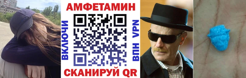 наркота  Нижний Новгород  АМФЕТАМИН VHQ 