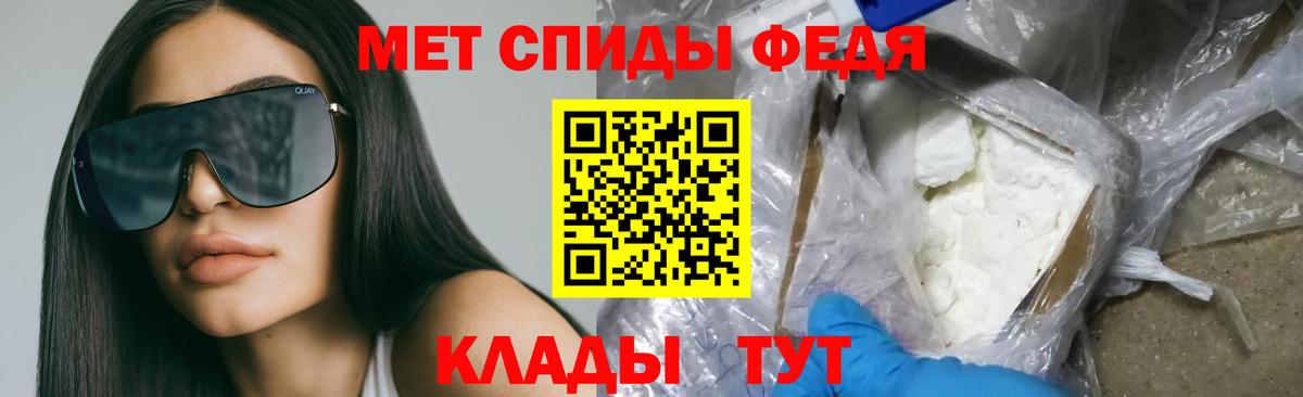 АМФЕТАМИН 98% Нижний Новгород