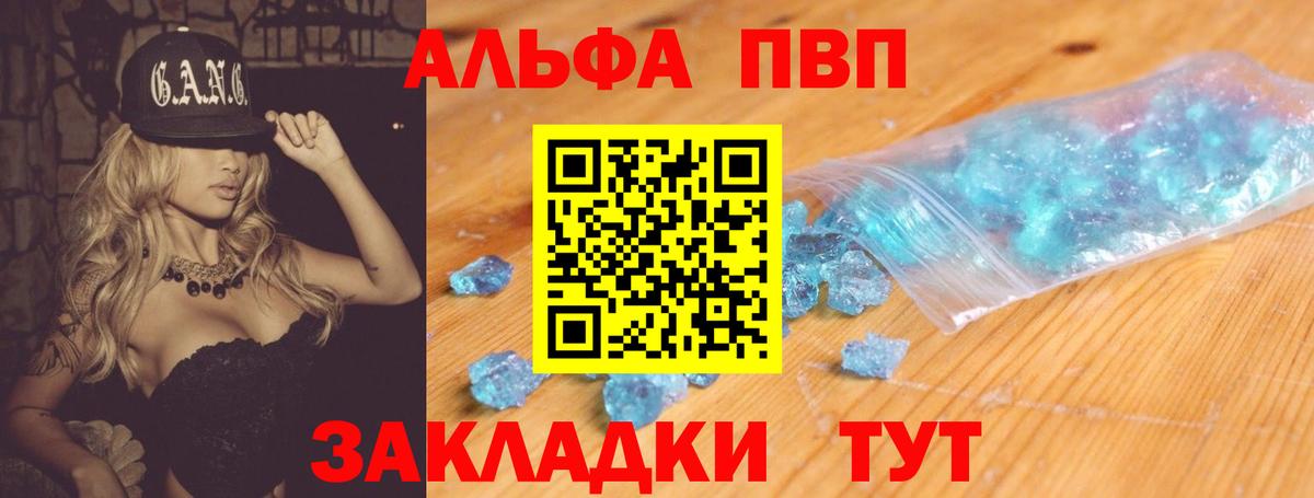 А ПВП VHQ Нижний Новгород