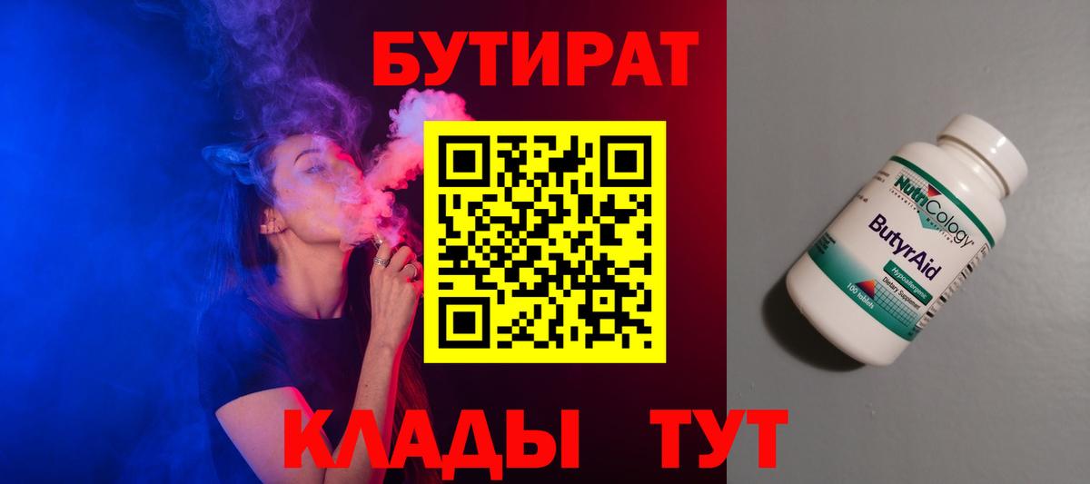 А ПВП Нижний Новгород