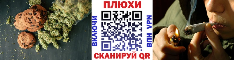 наркошоп  Нижний Новгород  Печенье с ТГК марихуана 