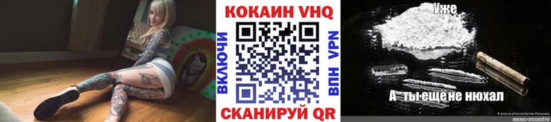 даркнет какой сайт  Нижний Новгород  COCAIN 99% 