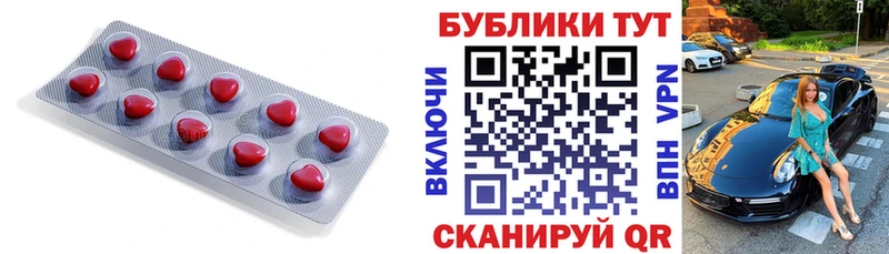 ЭКСТАЗИ VHQ Нижний Новгород