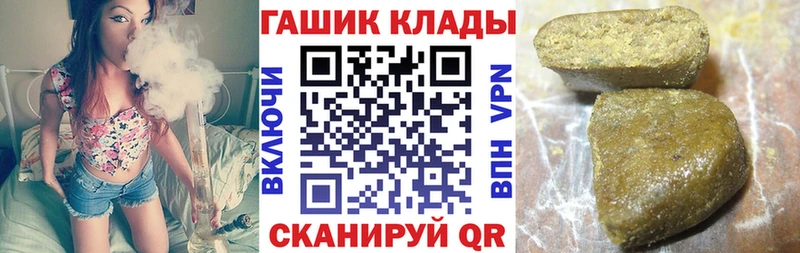 OMG зеркало Нижний Новгород маркетплейс Telegram купить наркотик ГАШ ice o lator