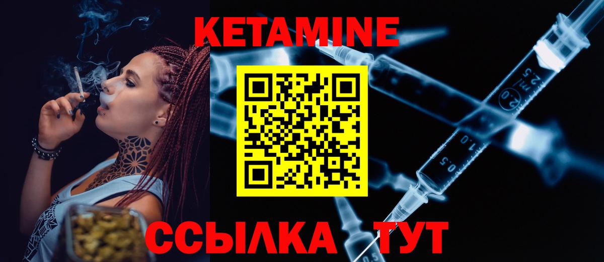 MEGA зеркало  Кетамин VHQ  Вход с VPN  Нижний Новгород 