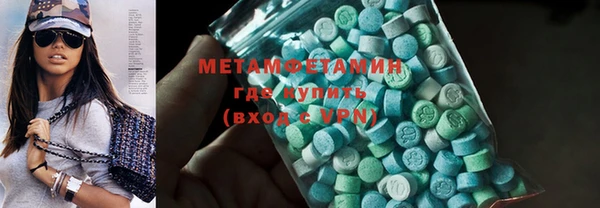 гидра Алзамай