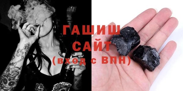 меф Медногорск