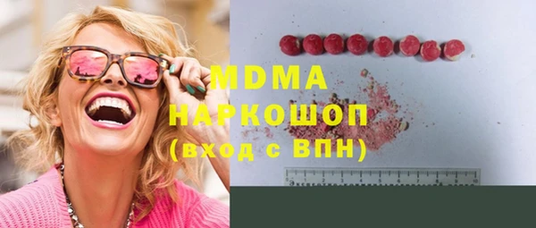 гидра Алзамай