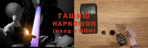 гидра Алзамай
