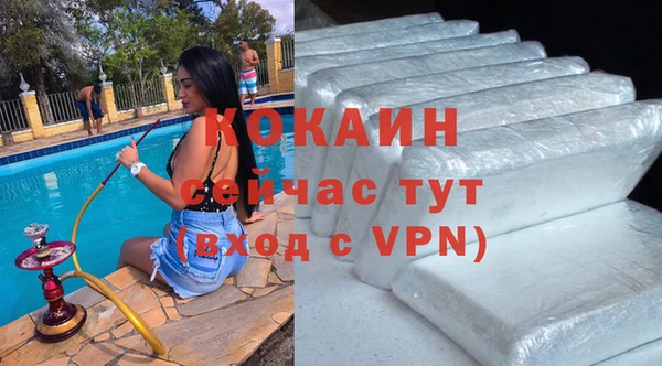 кокаин премиум Алексин