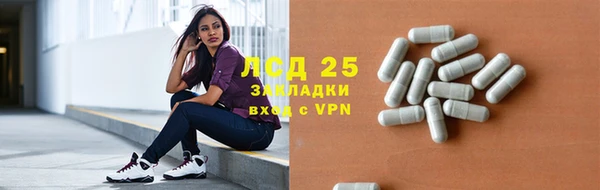 сатива Алексеевка