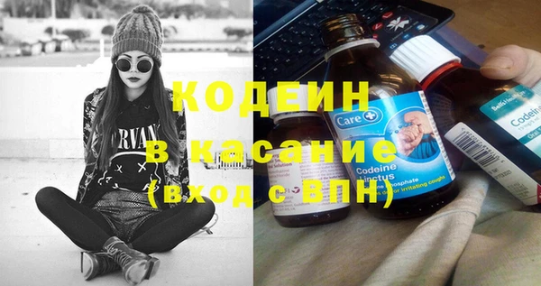 кокаин премиум Алексин