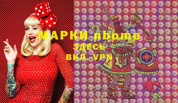 кокаин премиум Алексин
