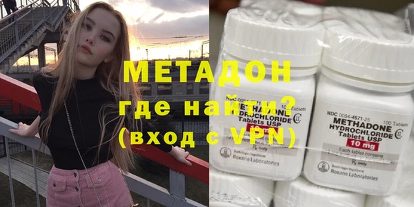 кокаин премиум Алексин