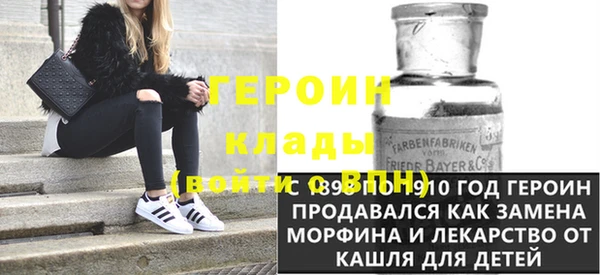 кокаин премиум Алексин