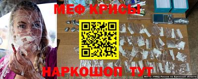 ГАЛЛЮЦИНОГЕННЫЕ ГРИБЫ Новозыбков