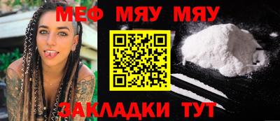 мескалин Новодвинск