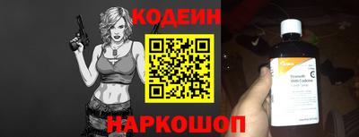 кокаин Новокубанск