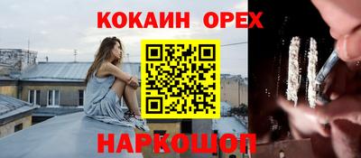 ГАЛЛЮЦИНОГЕННЫЕ ГРИБЫ Новозыбков