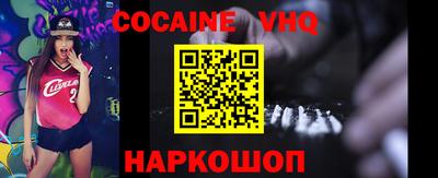 мескалин Новодвинск