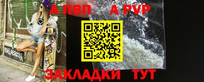 мескалин Новодвинск