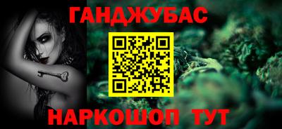 мескалин Новодвинск
