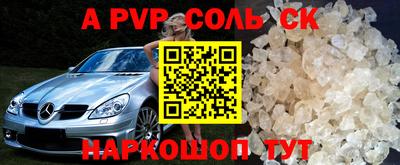 кокаин Новокубанск