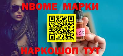 ГАЛЛЮЦИНОГЕННЫЕ ГРИБЫ Новозыбков
