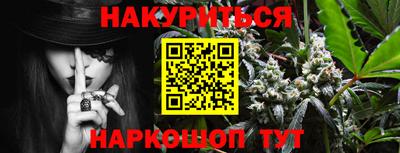 мескалин Новодвинск