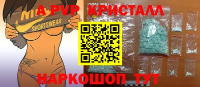 мескалин Новодвинск