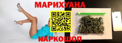 мескалин Новодвинск
