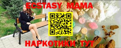мескалин Новодвинск