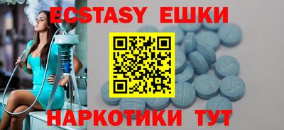 мескалин Новодвинск