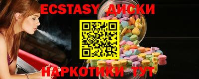 мескалин Новодвинск