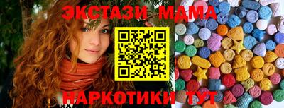 мескалин Новодвинск