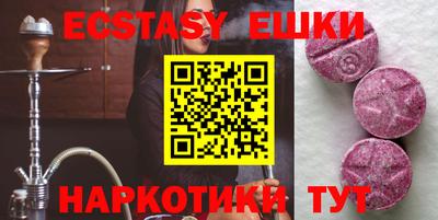 ГАЛЛЮЦИНОГЕННЫЕ ГРИБЫ Новозыбков