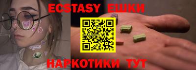 ГАЛЛЮЦИНОГЕННЫЕ ГРИБЫ Новозыбков