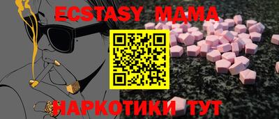 кокаин Новокубанск