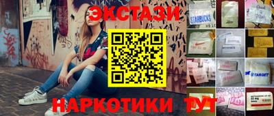 кокаин Новокубанск