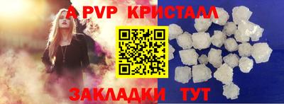 кокаин Новокубанск