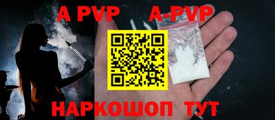 мескалин Новодвинск