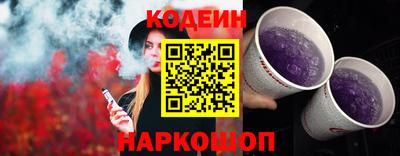 кокаин Новокубанск