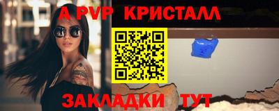 мескалин Новодвинск