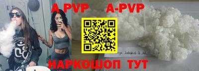 кокаин Новокубанск