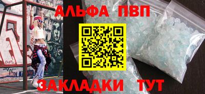 кокаин Новокубанск