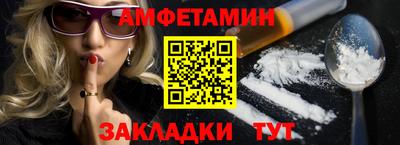 ГАЛЛЮЦИНОГЕННЫЕ ГРИБЫ Новозыбков