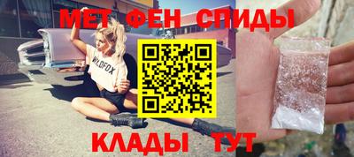 мескалин Новодвинск