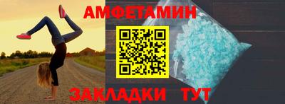 кокаин Новокубанск