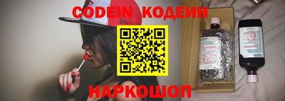 кокаин Новокубанск